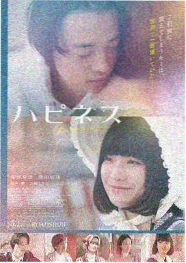 完美搭档 孔刘 郑有美 剧照
